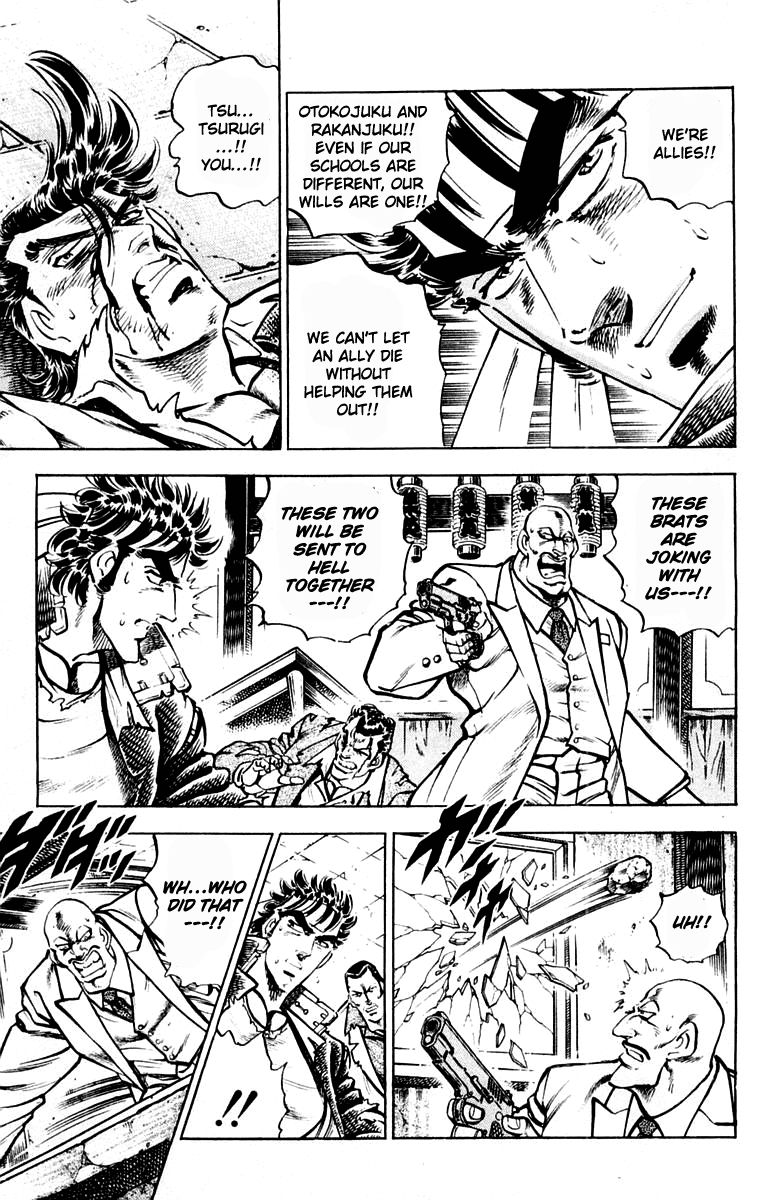 Sakigake!! Otokojuku Chapter 313 page 9 - Chapter 313 [END]