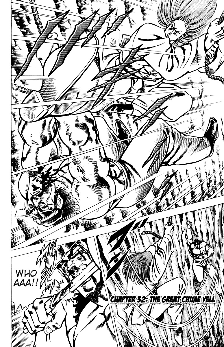 Sakigake!! Otokojuku Chapter 32 page 1 - Chapter 32: The Great Chime Yell
