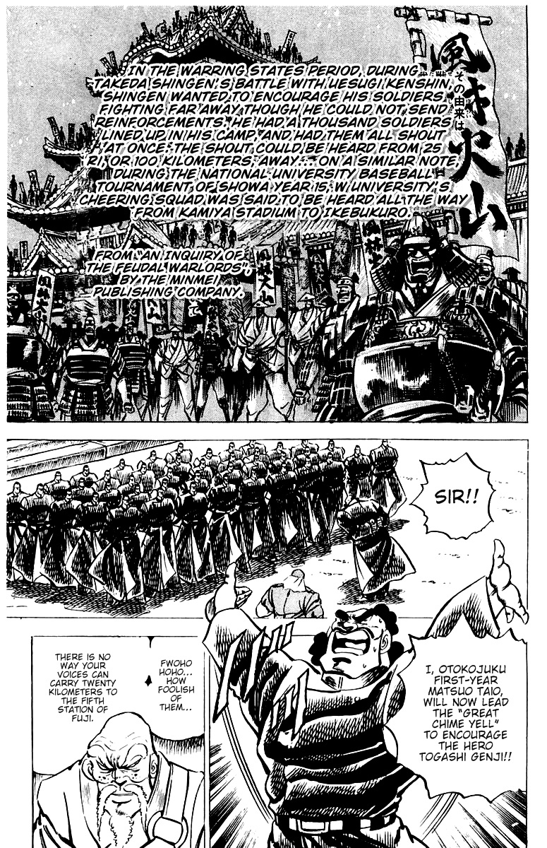 Sakigake!! Otokojuku Chapter 32 page 10 - Chapter 32: The Great Chime Yell