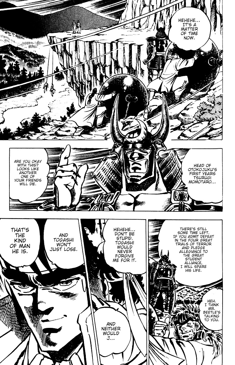 Sakigake!! Otokojuku Chapter 32 page 12 - Chapter 32: The Great Chime Yell