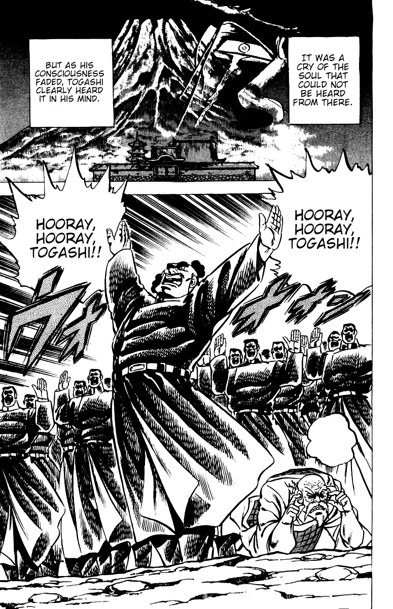 Sakigake!! Otokojuku Chapter 32 page 16 - Chapter 32: The Great Chime Yell
