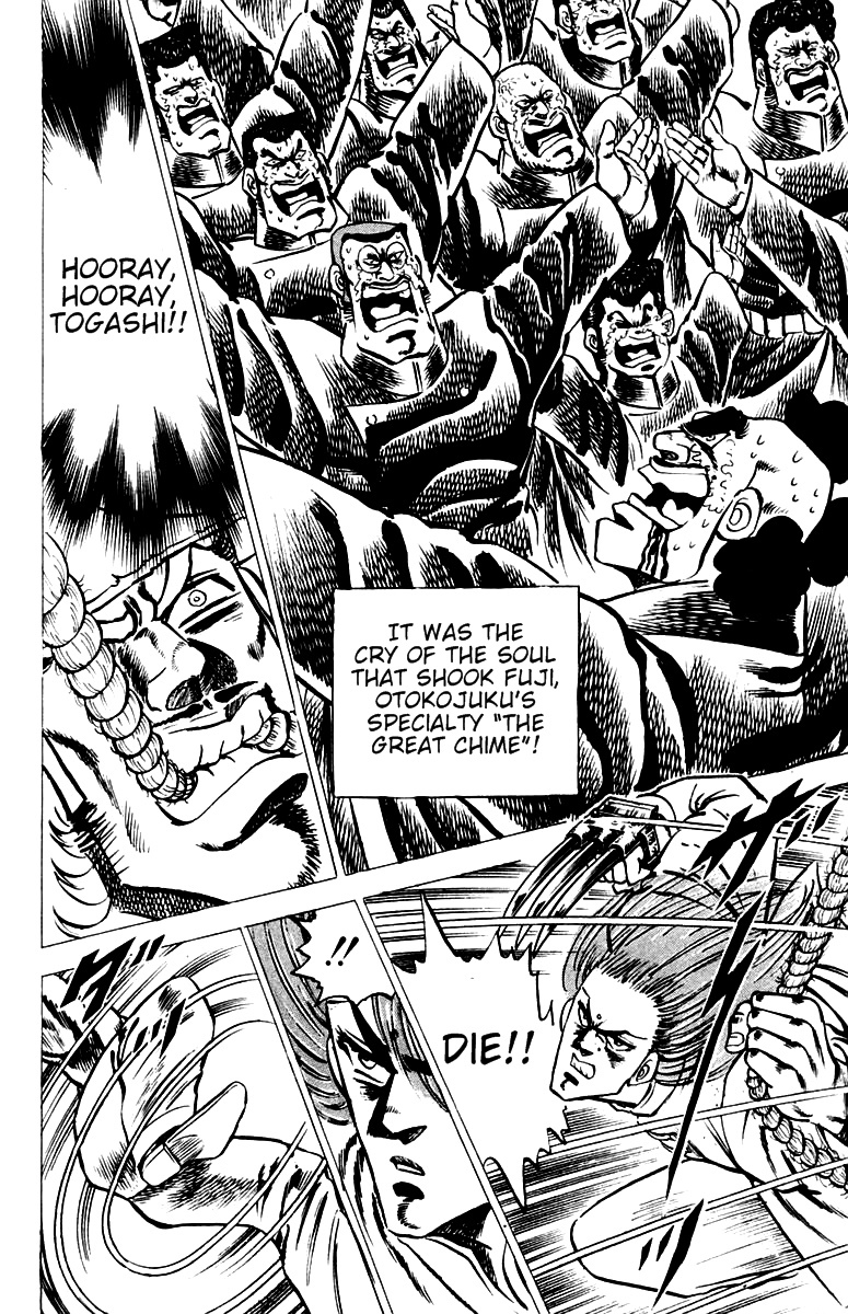 Sakigake!! Otokojuku Chapter 32 page 17 - Chapter 32: The Great Chime Yell