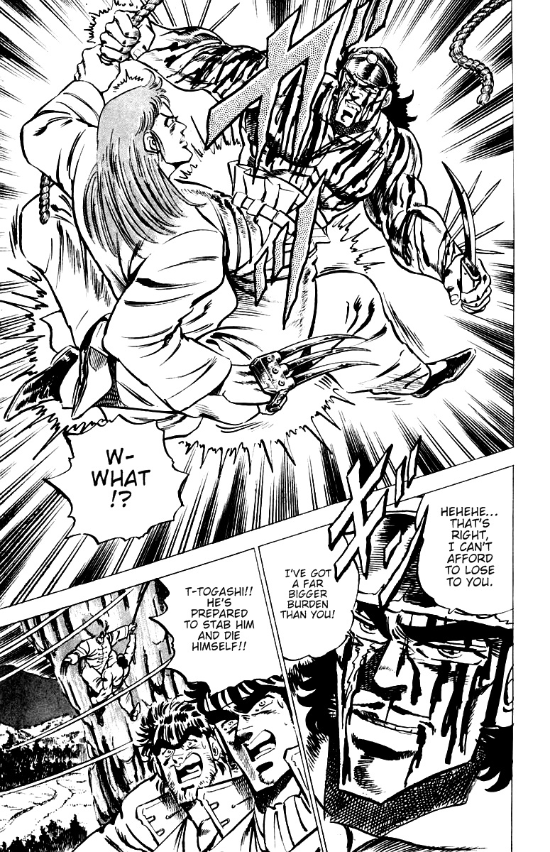 Sakigake!! Otokojuku Chapter 32 page 18 - Chapter 32: The Great Chime Yell