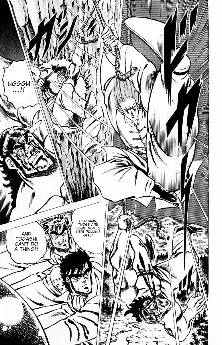 Sakigake!! Otokojuku Chapter 32 page 2 - Chapter 32: The Great Chime Yell