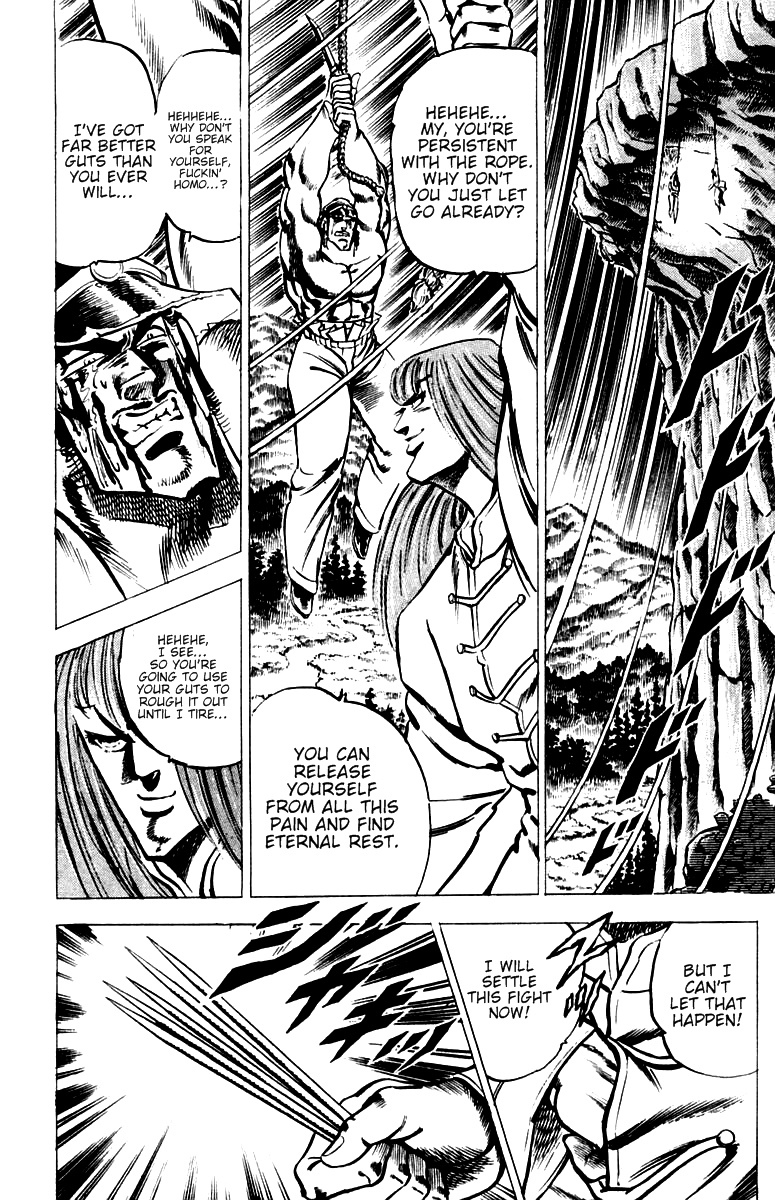 Sakigake!! Otokojuku Chapter 32 page 3 - Chapter 32: The Great Chime Yell