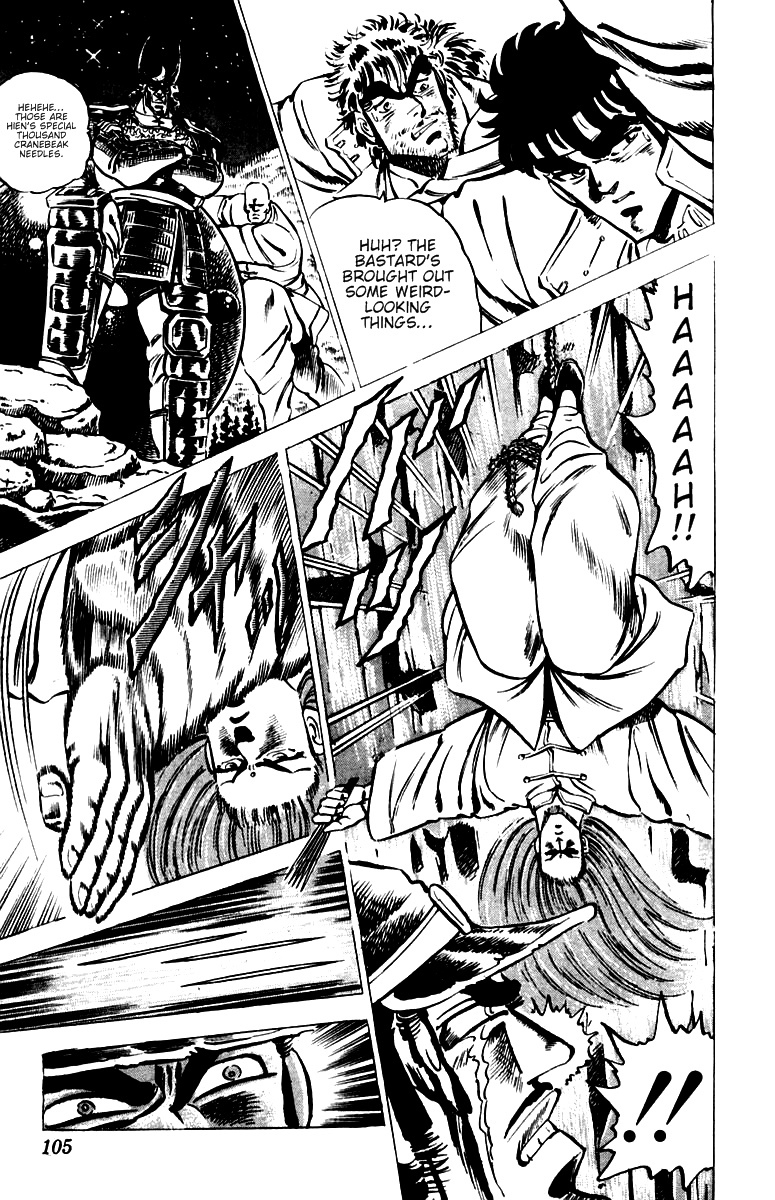 Sakigake!! Otokojuku Chapter 32 page 4 - Chapter 32: The Great Chime Yell