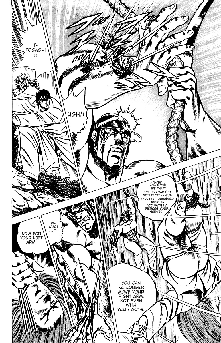 Sakigake!! Otokojuku Chapter 32 page 5 - Chapter 32: The Great Chime Yell