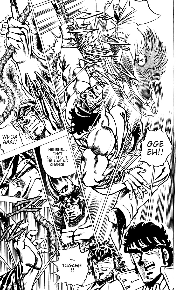 Sakigake!! Otokojuku Chapter 32 page 6 - Chapter 32: The Great Chime Yell