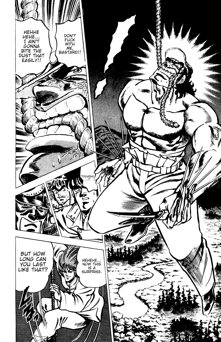 Sakigake!! Otokojuku Chapter 32 page 7 - Chapter 32: The Great Chime Yell