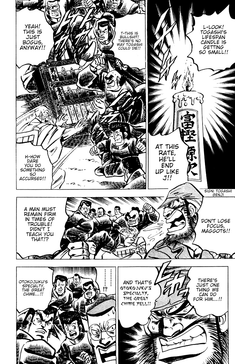 Sakigake!! Otokojuku Chapter 32 page 9 - Chapter 32: The Great Chime Yell