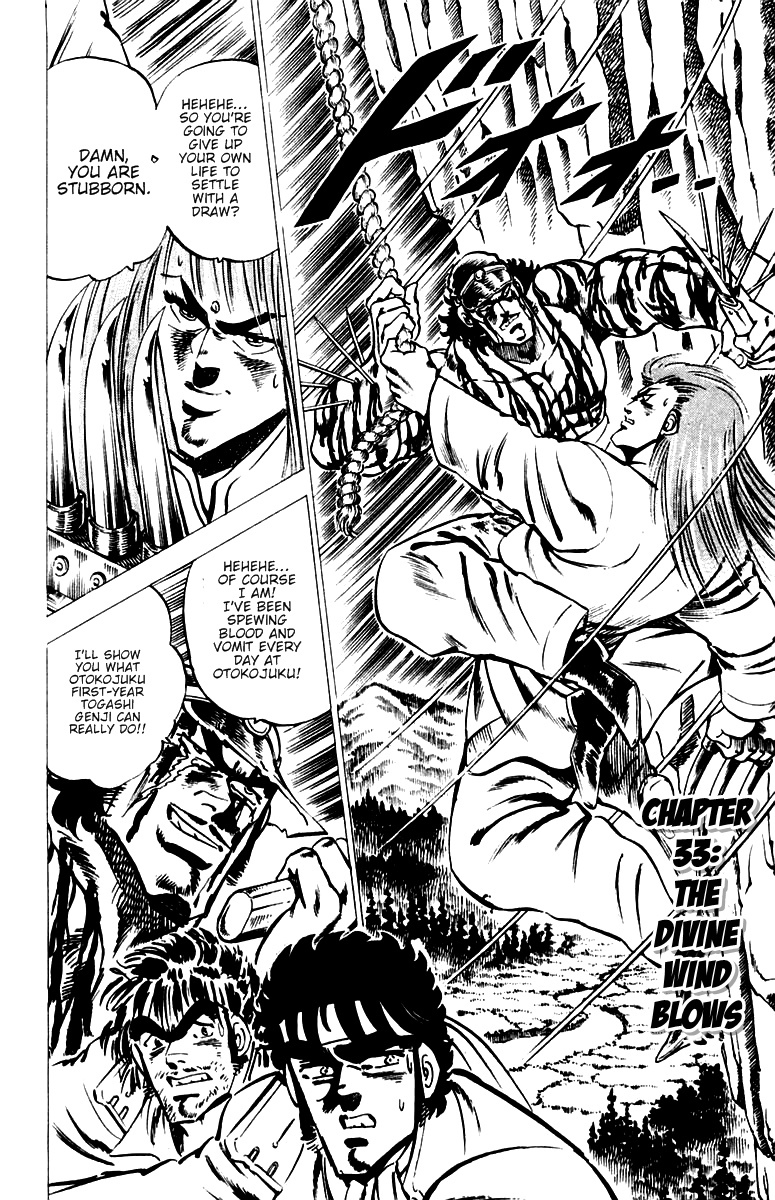 Sakigake!! Otokojuku Chapter 33 page 1 - Chapter 33: The Divine Wind Blows