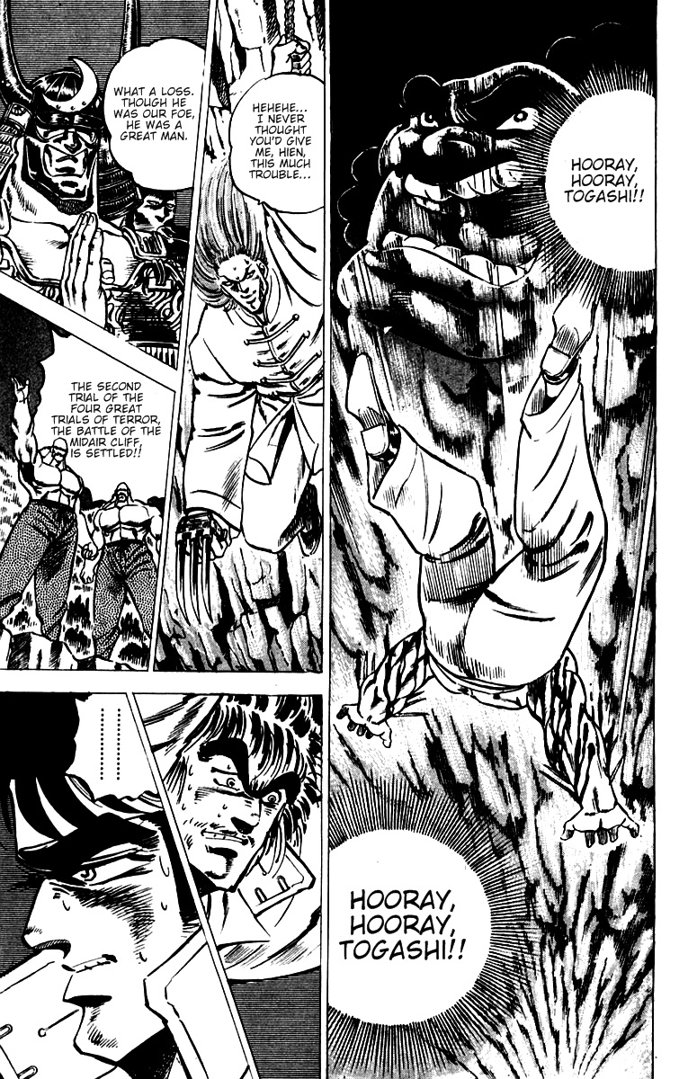 Sakigake!! Otokojuku Chapter 33 page 10 - Chapter 33: The Divine Wind Blows