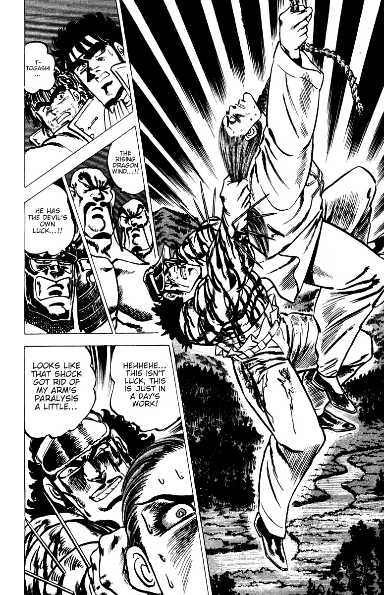 Sakigake!! Otokojuku Chapter 33 page 13 - Chapter 33: The Divine Wind Blows