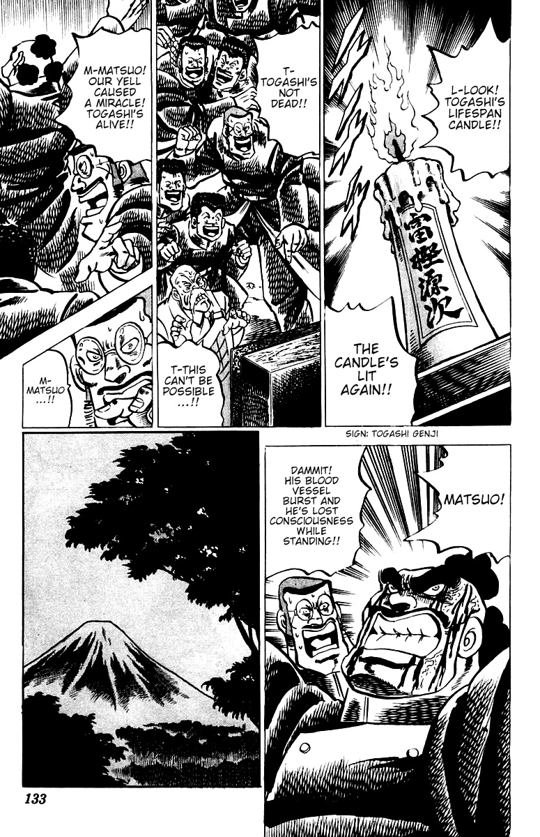Sakigake!! Otokojuku Chapter 33 page 14 - Chapter 33: The Divine Wind Blows