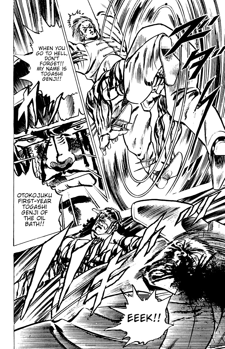 Sakigake!! Otokojuku Chapter 33 page 17 - Chapter 33: The Divine Wind Blows