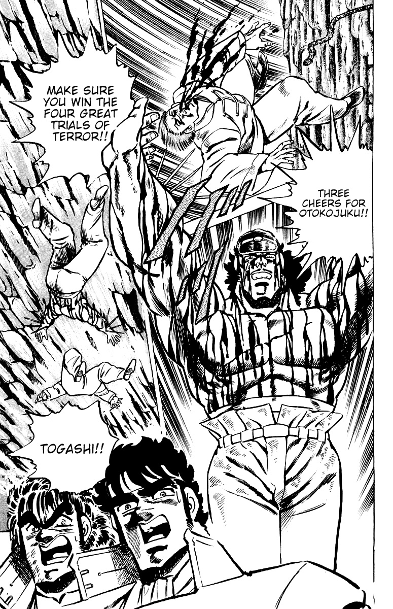 Sakigake!! Otokojuku Chapter 33 page 18 - Chapter 33: The Divine Wind Blows