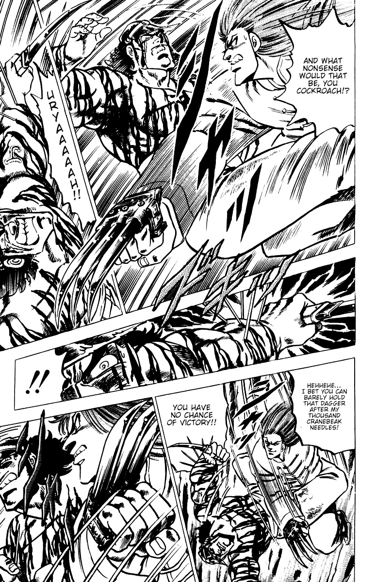 Sakigake!! Otokojuku Chapter 33 page 2 - Chapter 33: The Divine Wind Blows