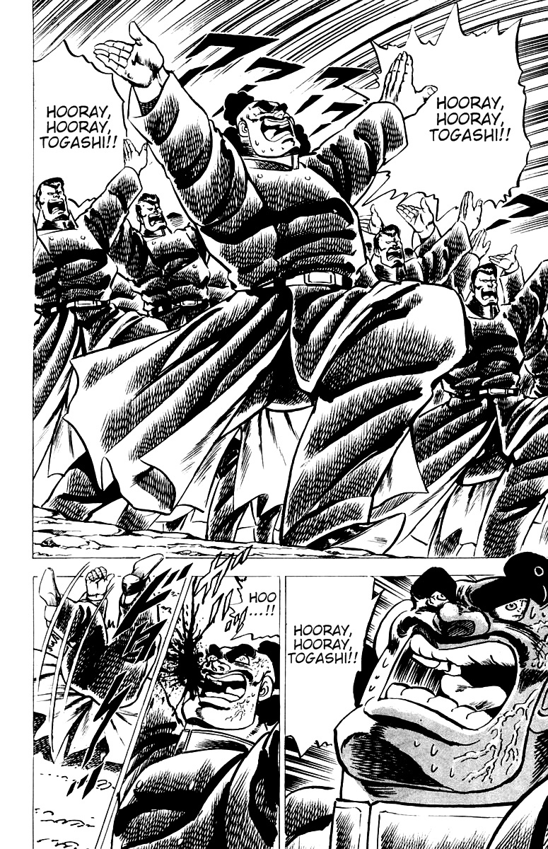 Sakigake!! Otokojuku Chapter 33 page 3 - Chapter 33: The Divine Wind Blows