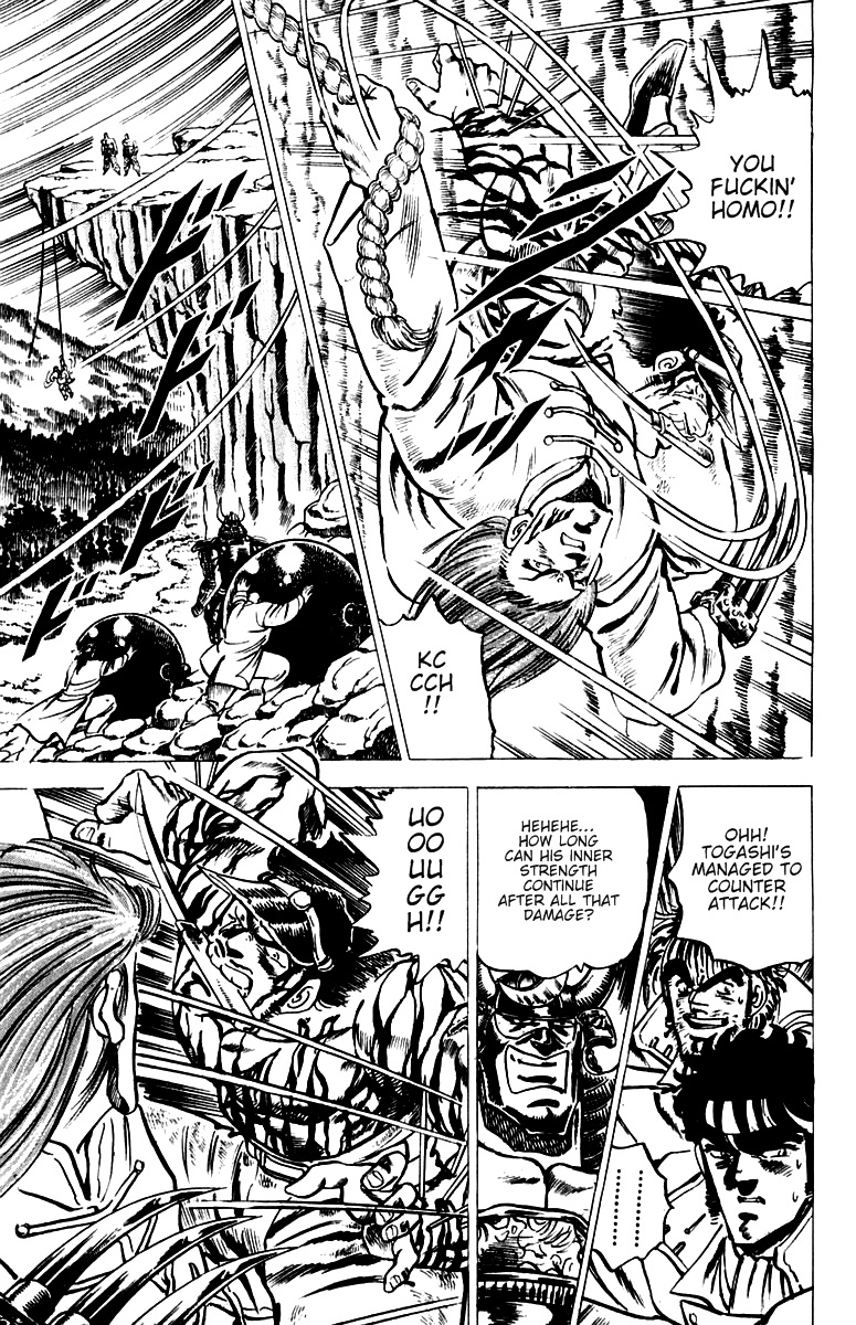 Sakigake!! Otokojuku Chapter 33 page 6 - Chapter 33: The Divine Wind Blows