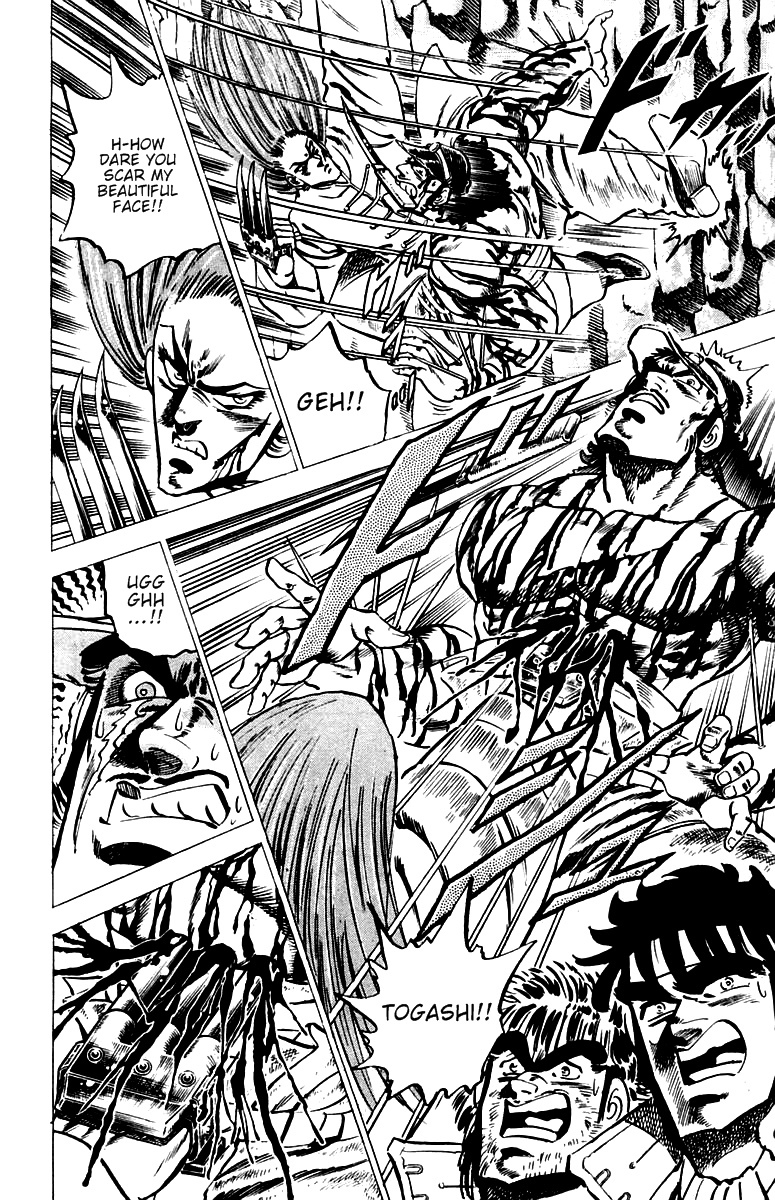 Sakigake!! Otokojuku Chapter 33 page 7 - Chapter 33: The Divine Wind Blows