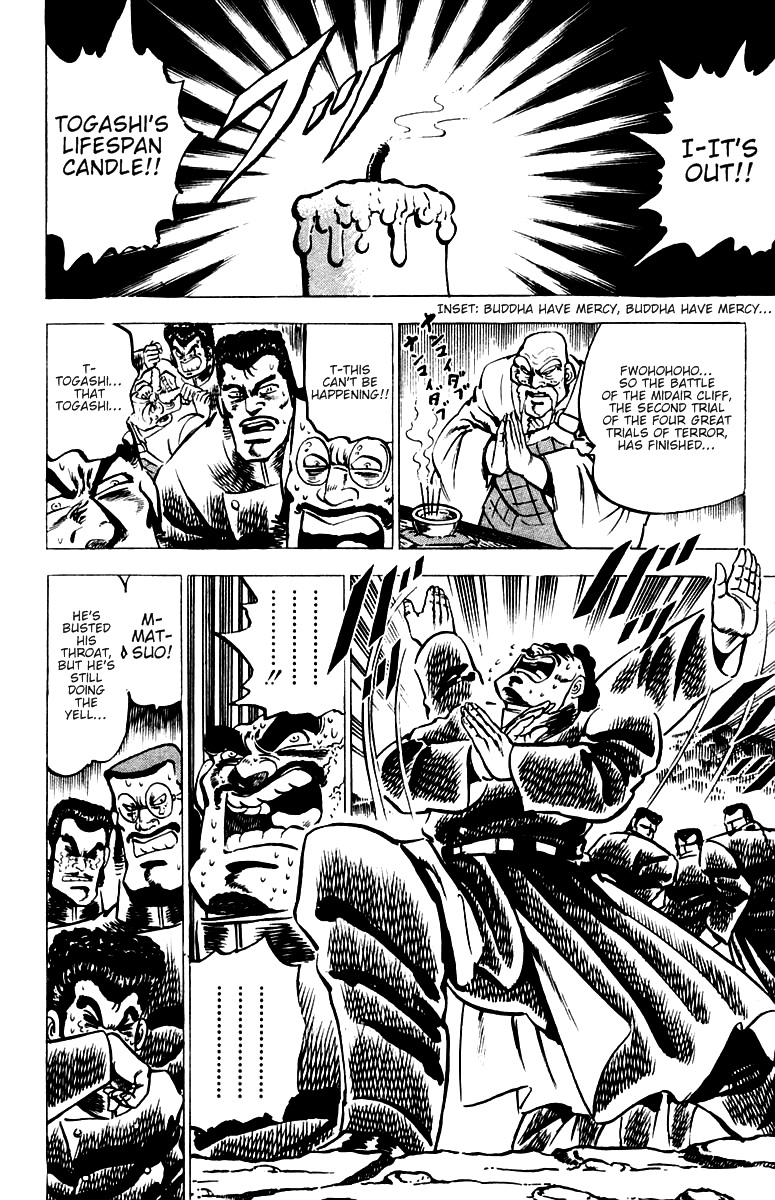 Sakigake!! Otokojuku Chapter 33 page 9 - Chapter 33: The Divine Wind Blows