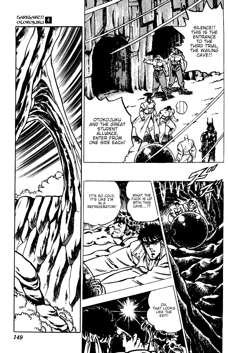 Sakigake!! Otokojuku Chapter 34 page 12 - Chapter 34: The Third Trial: The Blazing Slab of Ice
