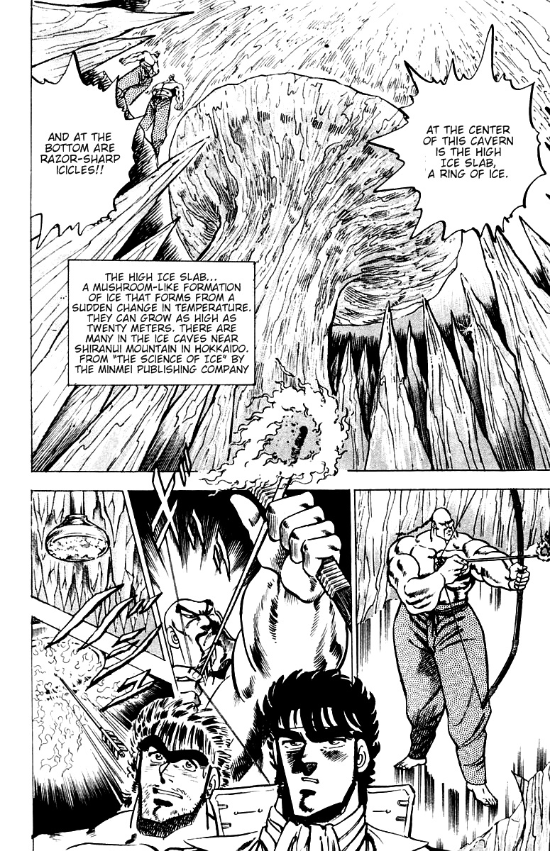 Sakigake!! Otokojuku Chapter 34 page 14 - Chapter 34: The Third Trial: The Blazing Slab of Ice