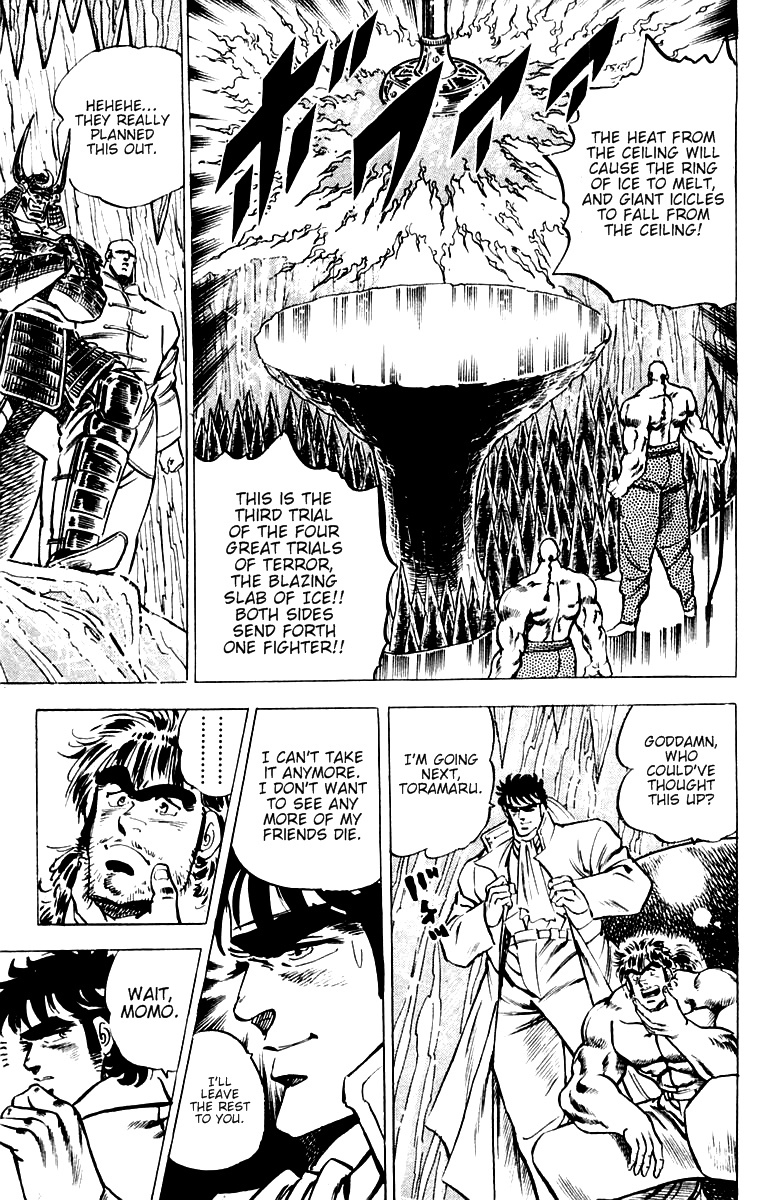 Sakigake!! Otokojuku Chapter 34 page 15 - Chapter 34: The Third Trial: The Blazing Slab of Ice
