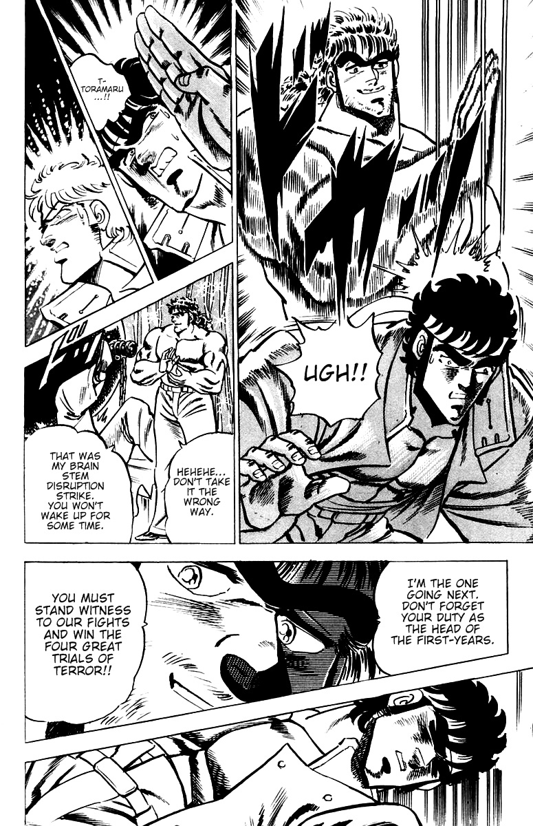Sakigake!! Otokojuku Chapter 34 page 16 - Chapter 34: The Third Trial: The Blazing Slab of Ice