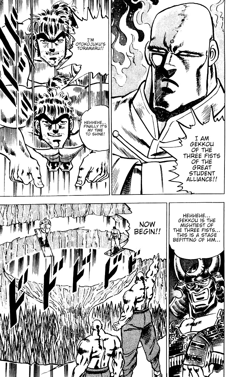 Sakigake!! Otokojuku Chapter 34 page 17 - Chapter 34: The Third Trial: The Blazing Slab of Ice