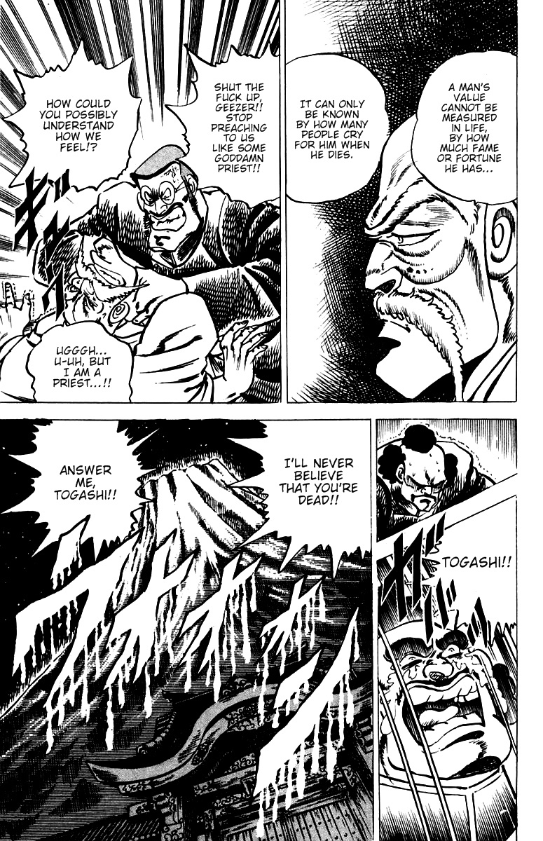 Sakigake!! Otokojuku Chapter 34 page 4 - Chapter 34: The Third Trial: The Blazing Slab of Ice