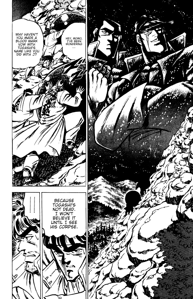 Sakigake!! Otokojuku Chapter 34 page 5 - Chapter 34: The Third Trial: The Blazing Slab of Ice