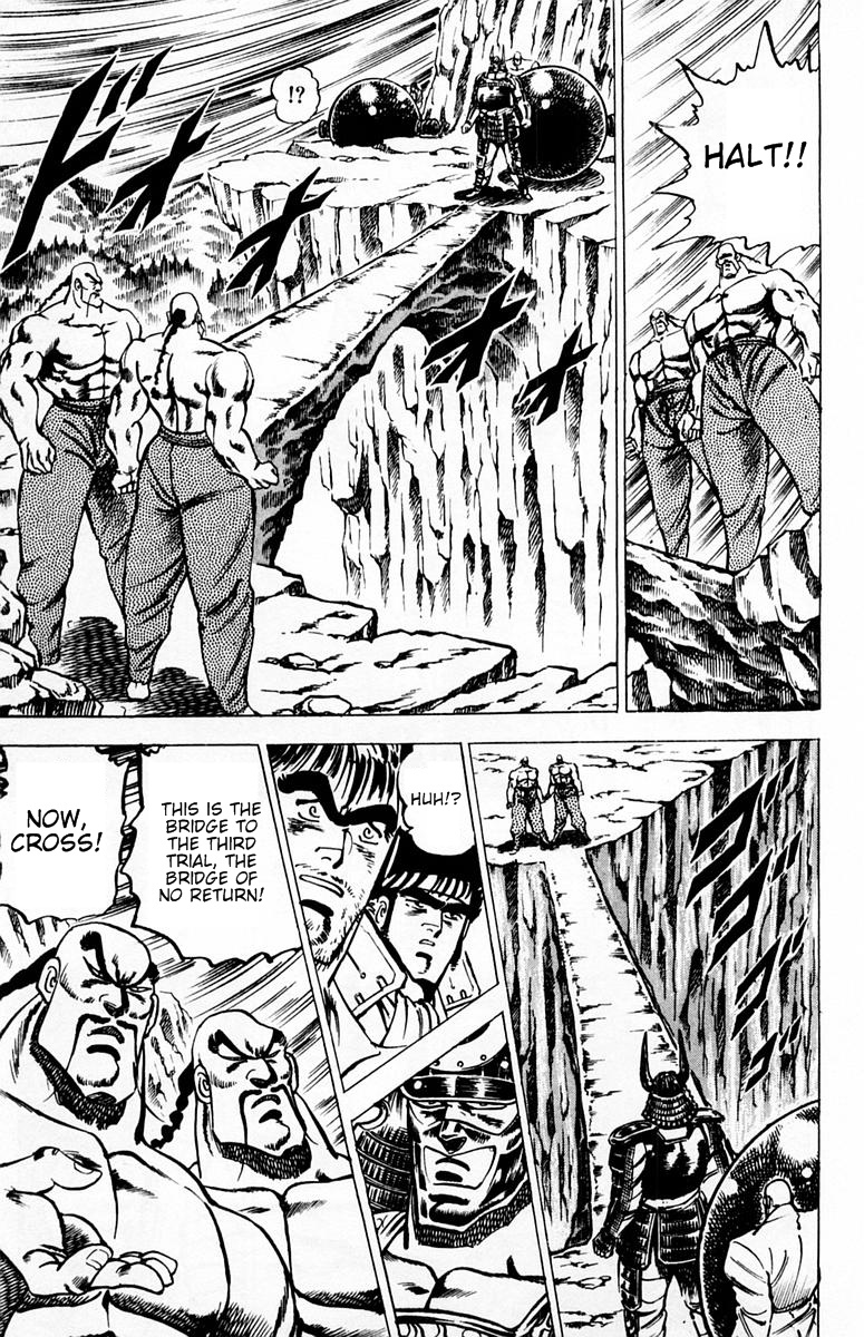 Sakigake!! Otokojuku Chapter 34 page 6 - Chapter 34: The Third Trial: The Blazing Slab of Ice