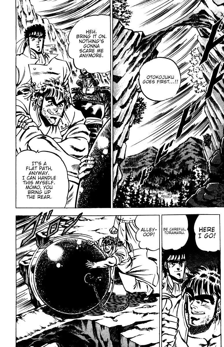 Sakigake!! Otokojuku Chapter 34 page 7 - Chapter 34: The Third Trial: The Blazing Slab of Ice