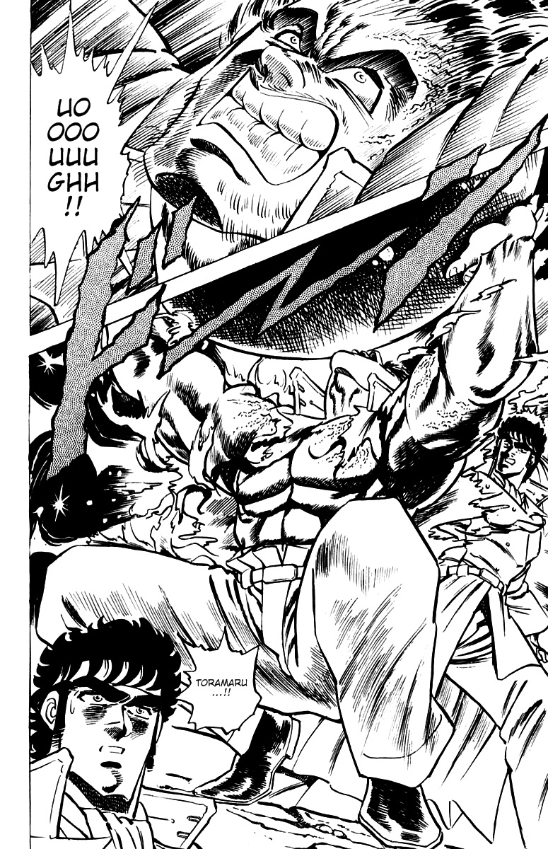 Sakigake!! Otokojuku Chapter 34 page 9 - Chapter 34: The Third Trial: The Blazing Slab of Ice