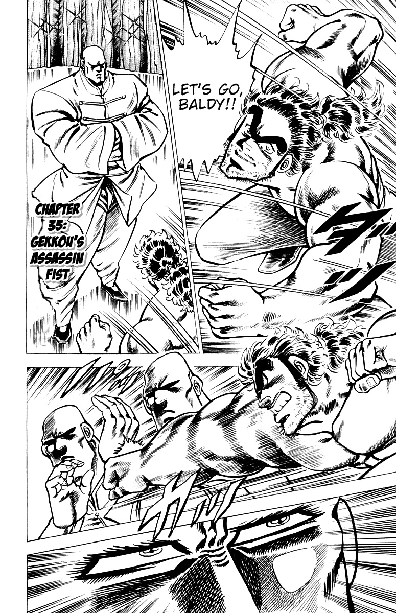 Sakigake!! Otokojuku Chapter 35 page 1 - Chapter 35: Gekkou's Assassin Fist