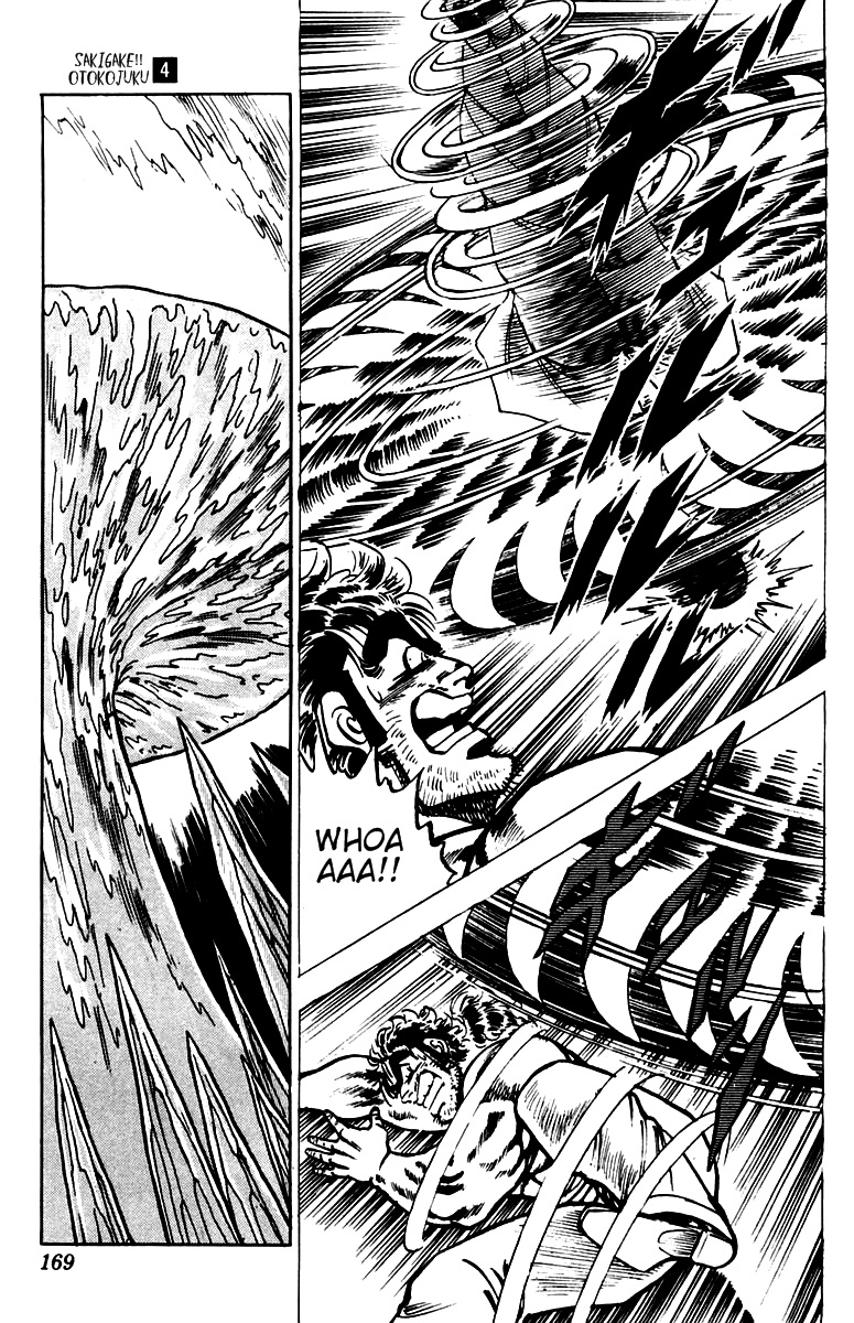 Sakigake!! Otokojuku Chapter 35 page 14 - Chapter 35: Gekkou's Assassin Fist