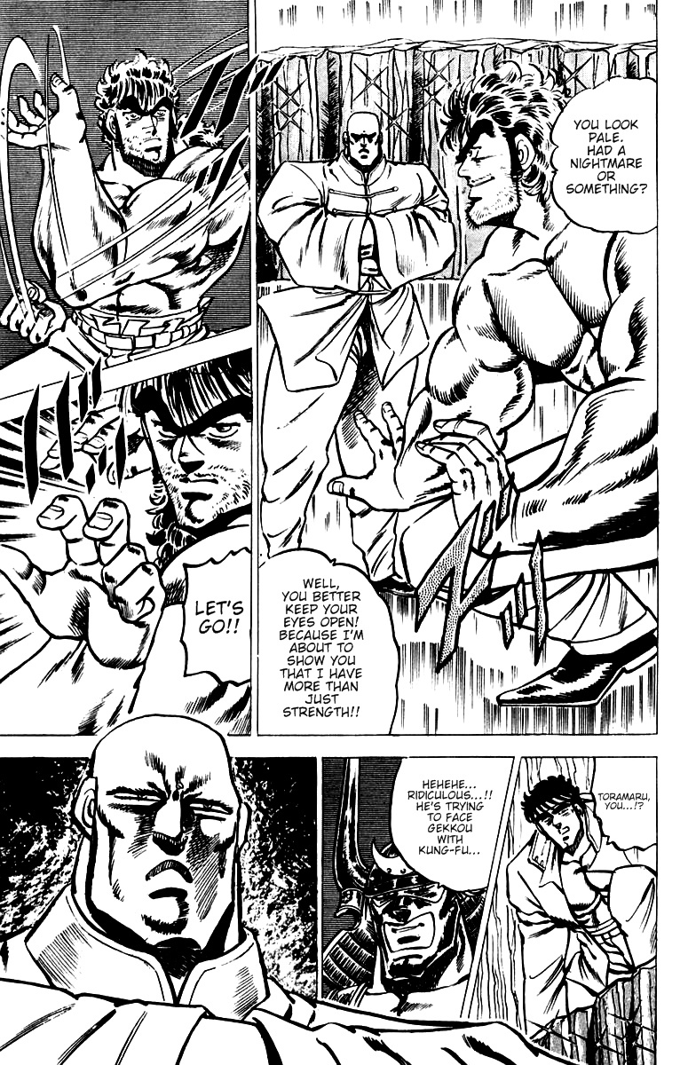 Sakigake!! Otokojuku Chapter 35 page 4 - Chapter 35: Gekkou's Assassin Fist