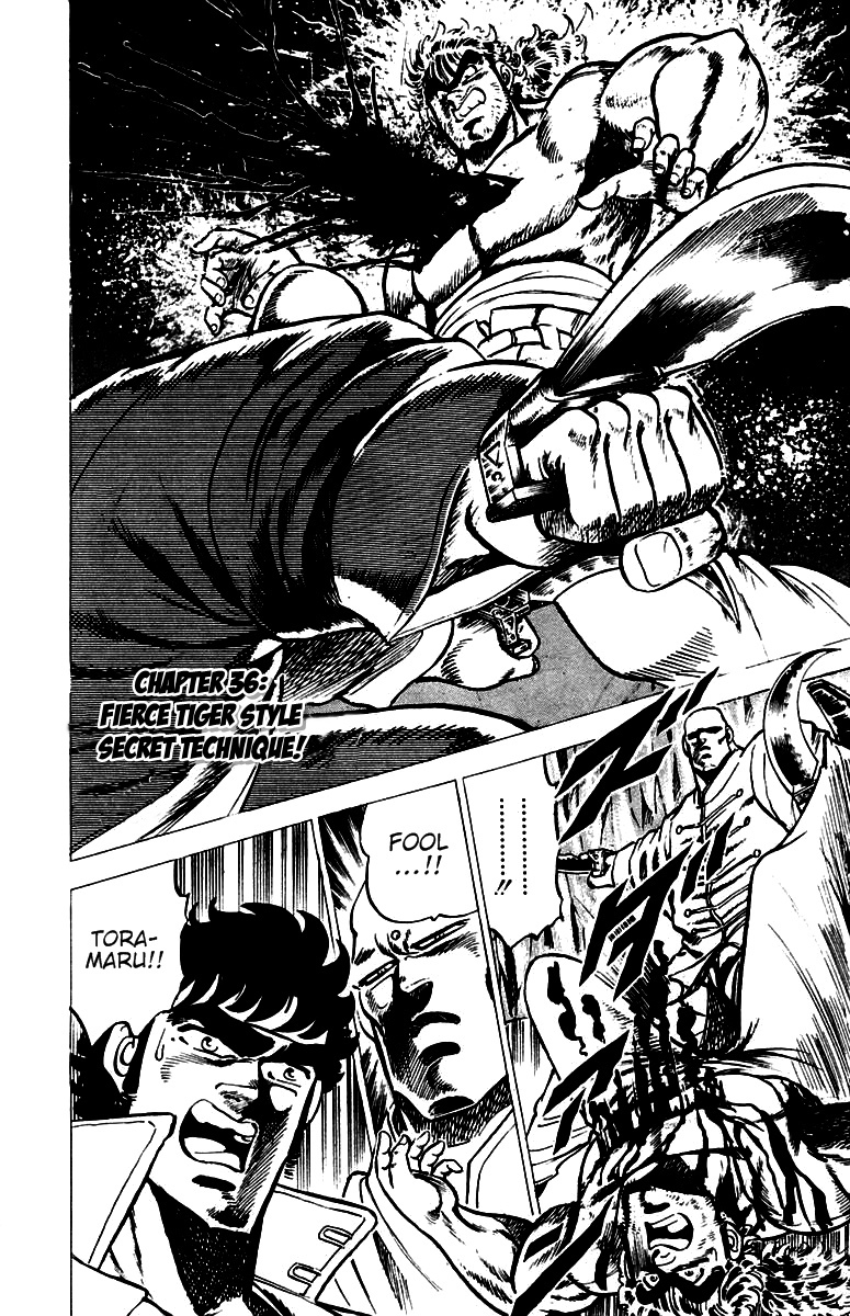 Sakigake!! Otokojuku Chapter 36 page 1 - Chapter 36: Fierce Tiger Style Secret Technique!