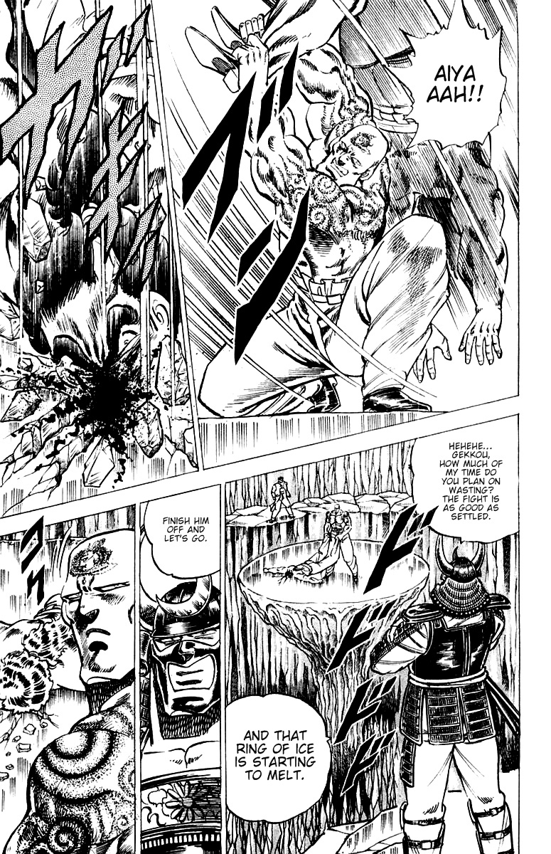 Sakigake!! Otokojuku Chapter 36 page 12 - Chapter 36: Fierce Tiger Style Secret Technique!
