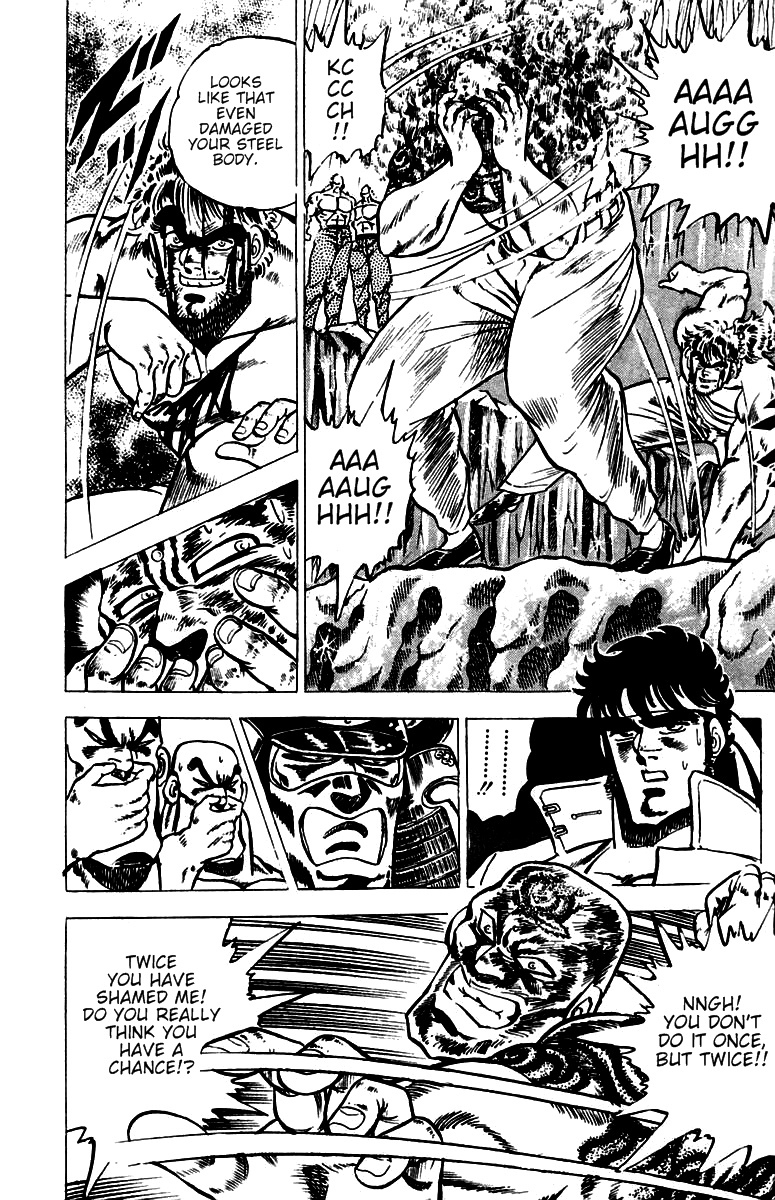 Sakigake!! Otokojuku Chapter 36 page 15 - Chapter 36: Fierce Tiger Style Secret Technique!