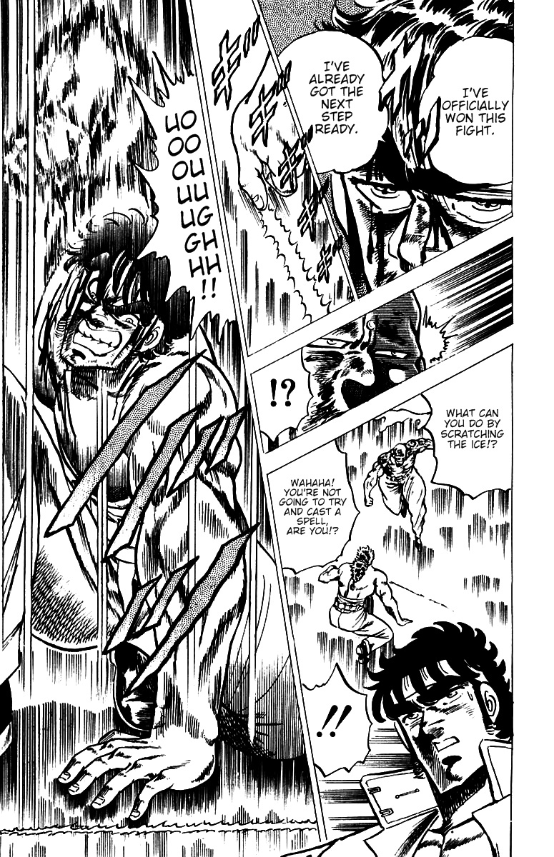Sakigake!! Otokojuku Chapter 36 page 16 - Chapter 36: Fierce Tiger Style Secret Technique!