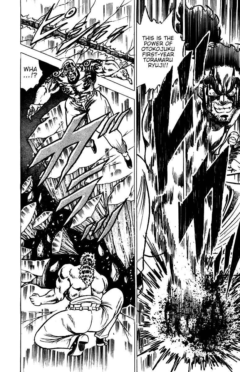 Sakigake!! Otokojuku Chapter 36 page 17 - Chapter 36: Fierce Tiger Style Secret Technique!