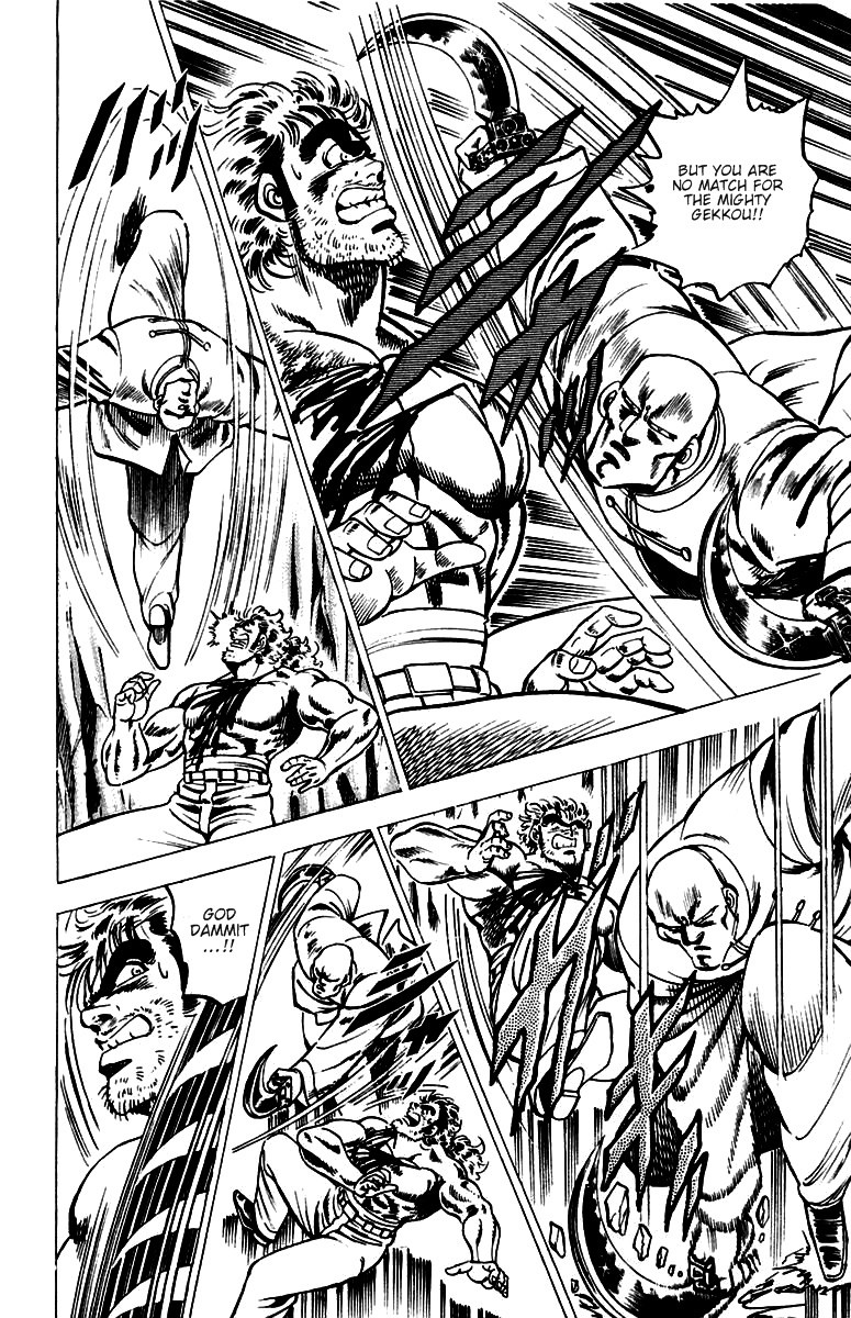 Sakigake!! Otokojuku Chapter 36 page 3 - Chapter 36: Fierce Tiger Style Secret Technique!