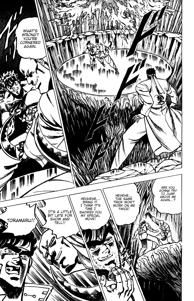 Sakigake!! Otokojuku Chapter 36 page 4 - Chapter 36: Fierce Tiger Style Secret Technique!