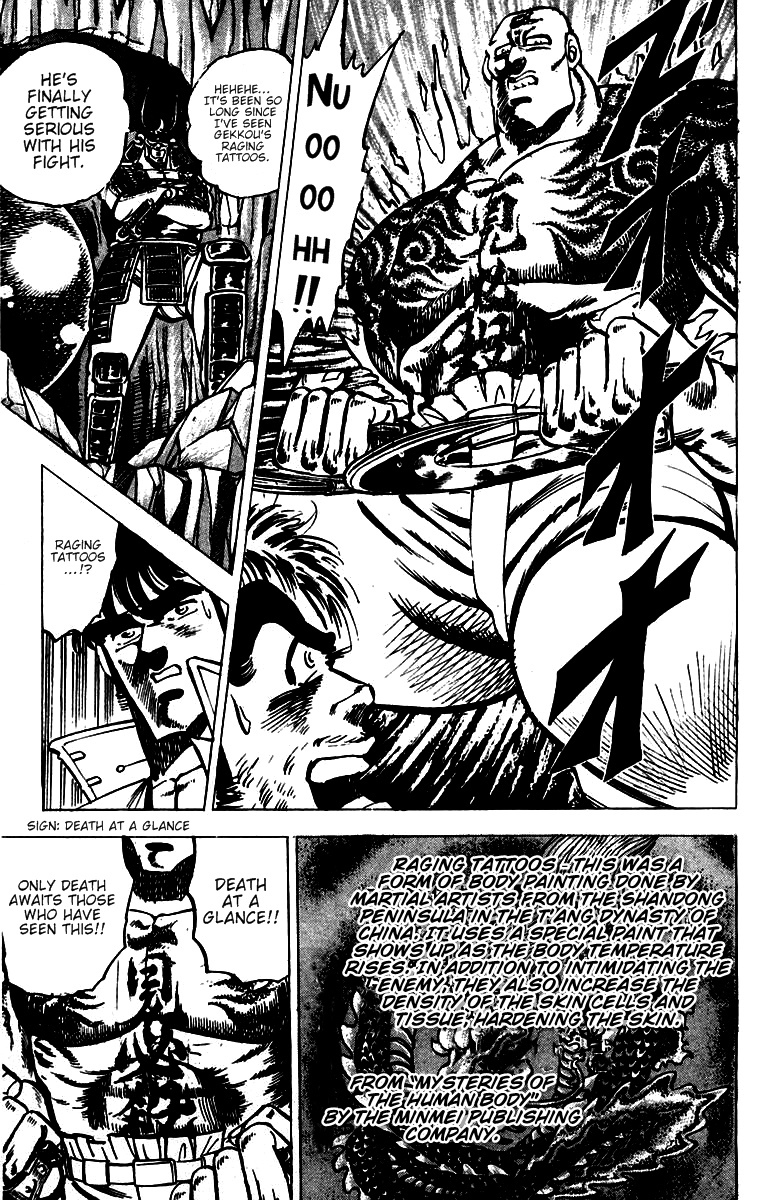 Sakigake!! Otokojuku Chapter 36 page 8 - Chapter 36: Fierce Tiger Style Secret Technique!