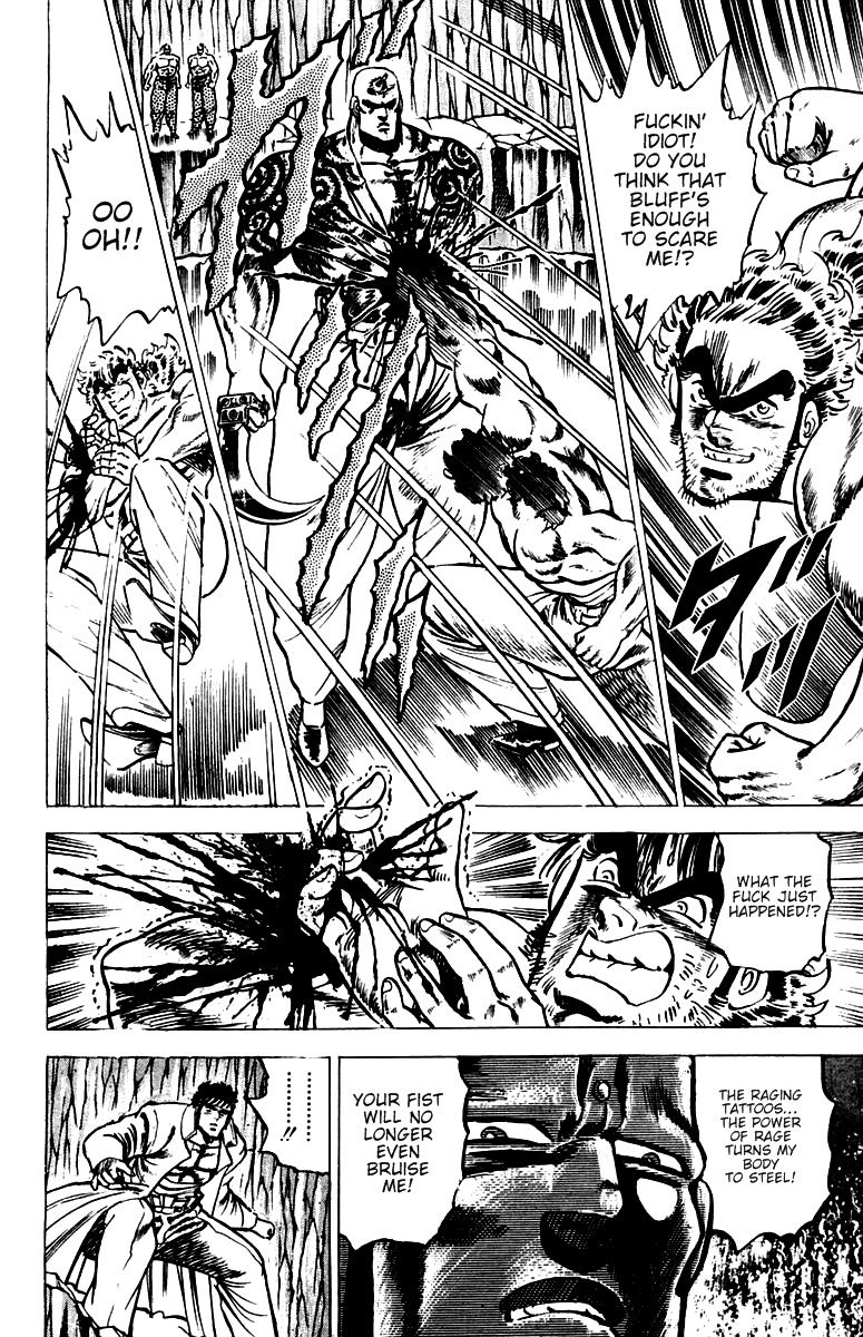 Sakigake!! Otokojuku Chapter 36 page 9 - Chapter 36: Fierce Tiger Style Secret Technique!