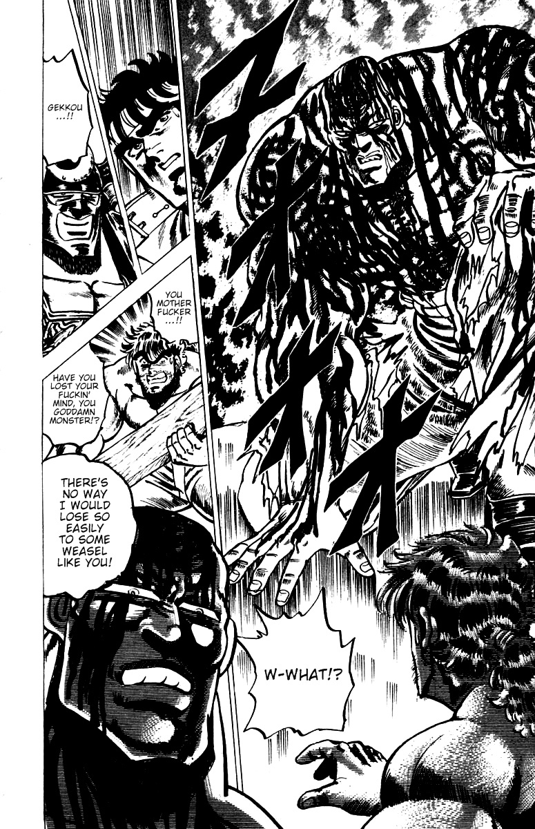 Sakigake!! Otokojuku Chapter 37 page 12 - Chapter 37: A Man's Farewell