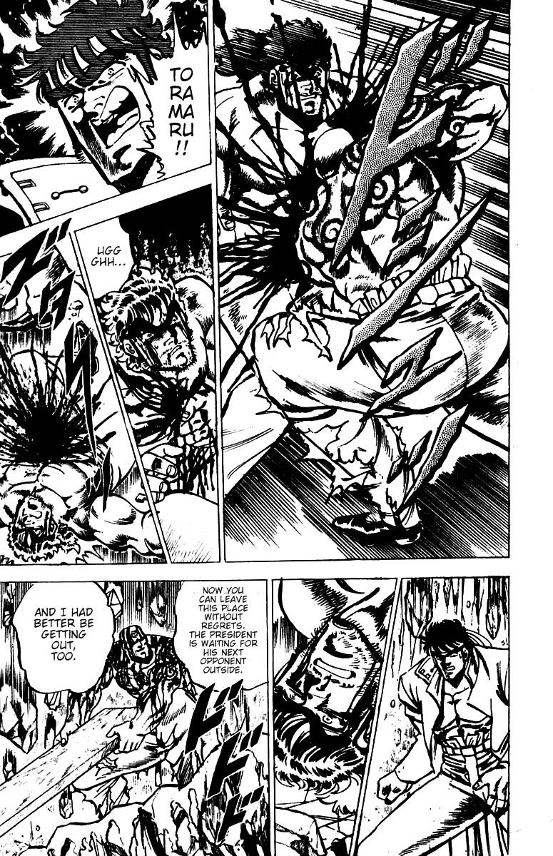 Sakigake!! Otokojuku Chapter 37 page 17 - Chapter 37: A Man's Farewell
