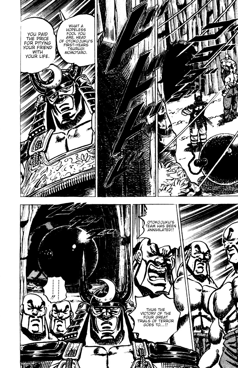 Sakigake!! Otokojuku Chapter 37 page 24 - Chapter 37: A Man's Farewell